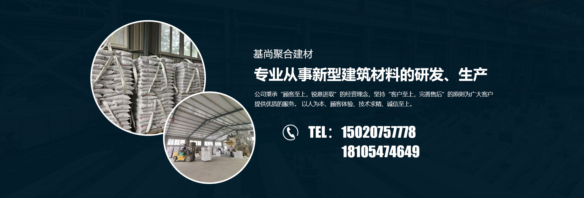 給排水設備廠家